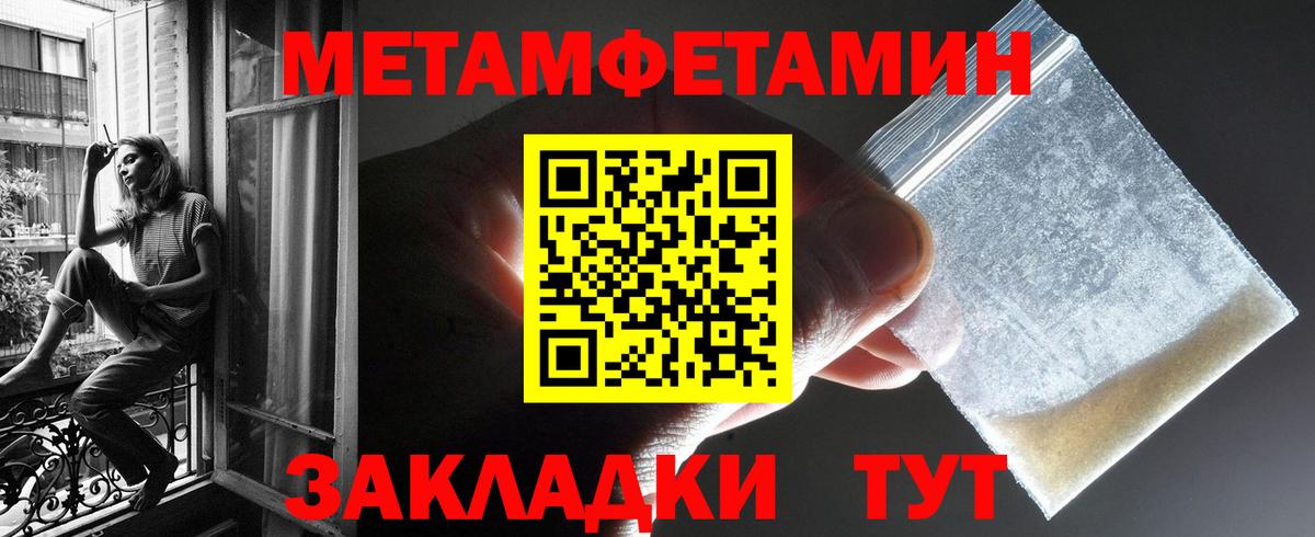 Amphetamine  Вход с VPN  Свободный  Амфетамин VHQ 