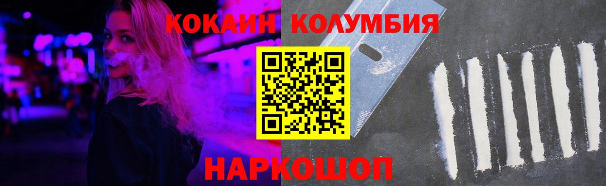Кокаин Эквадор Свободный