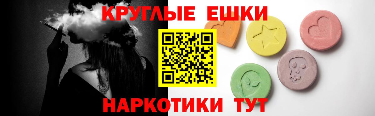 наркошоп  Вход с VPN  Свободный  Экстази таблы 