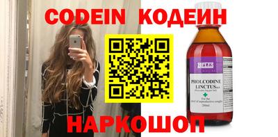 молекула духа Партизанск