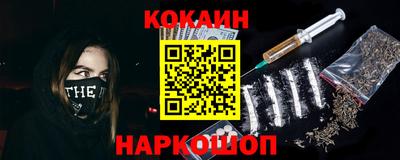 кокаин Обь