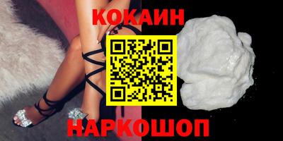 трава Обнинск