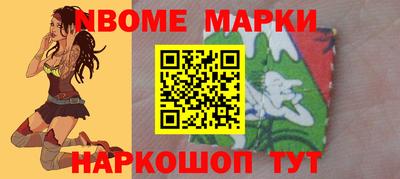 кокаин перу Первоуральск
