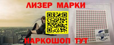 молекула духа Партизанск