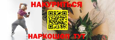 трава Обнинск