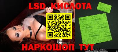 кокаин Обь