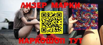 кокаин Обь
