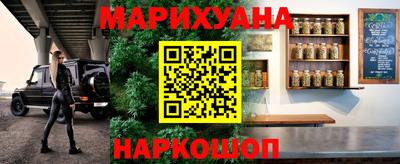трава Обнинск