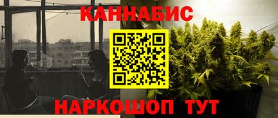 трава Обнинск