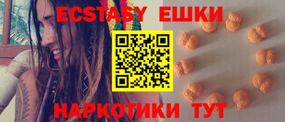 молекула духа Партизанск