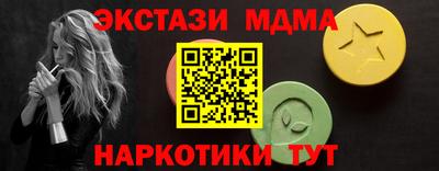 кокаин Обь