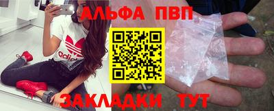 трава Обнинск