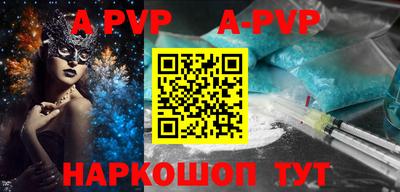 mdpv Нягань
