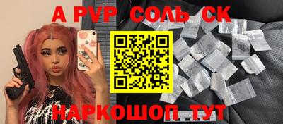 кокаин Обь