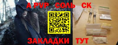 трава Обнинск