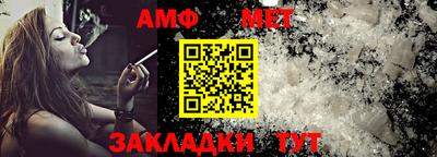 кокаин Обь