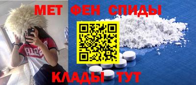 молекула духа Партизанск