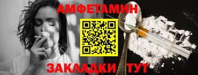 хмурый Пенза