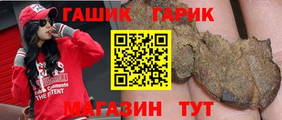 кокаин Обь