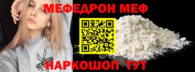 кокаин Обь