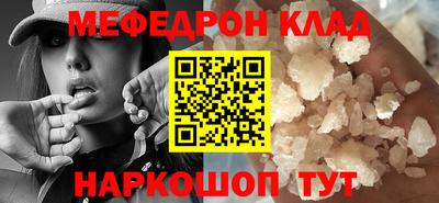 кокаин Обь