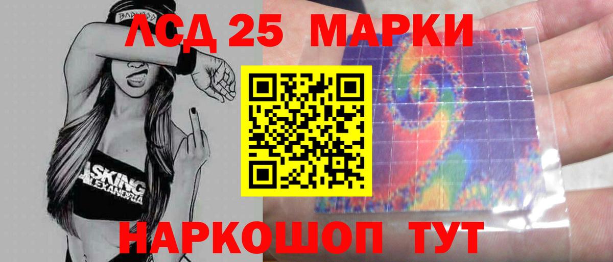 LSD-25 экстази ecstasy  LSD-25 экстази ecstasy  Свободный  Вход с VPN 