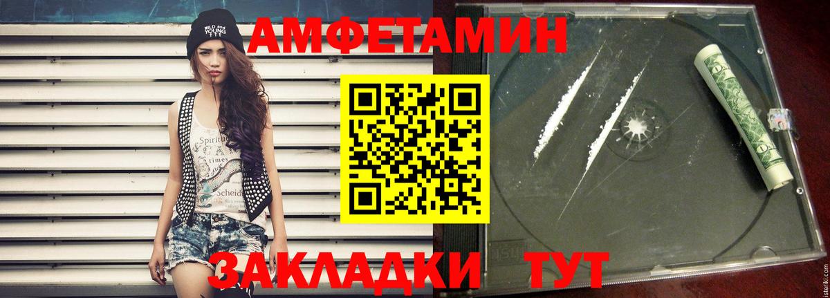 Свободный  Метамфетамин пудра  Вход с VPN  Метамфетамин пудра 