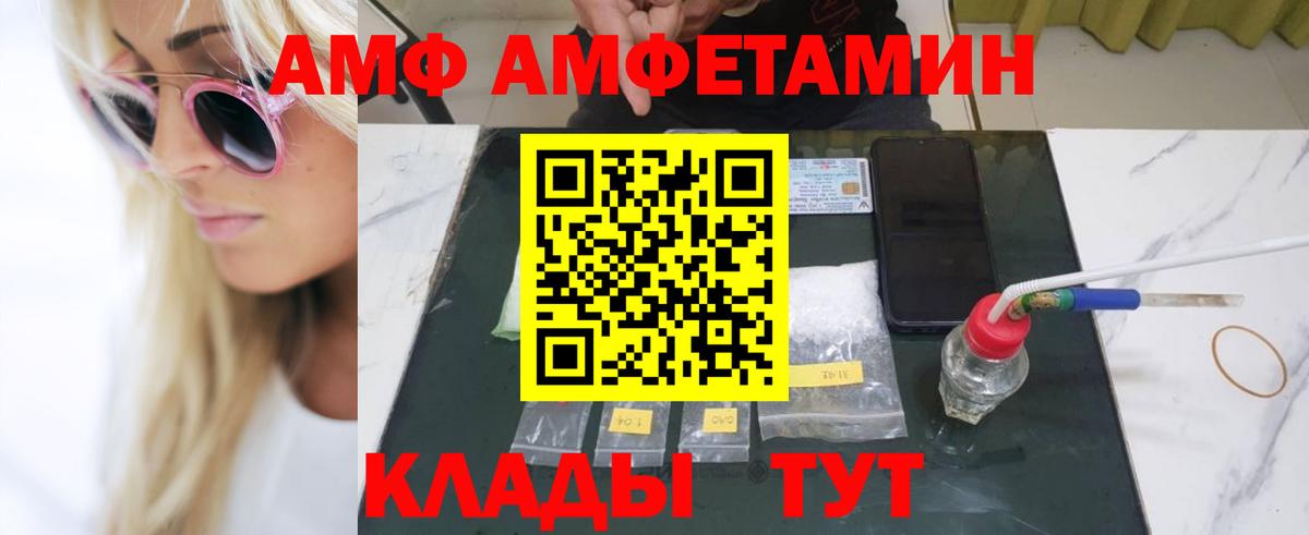 Первитин кристалл Свободный