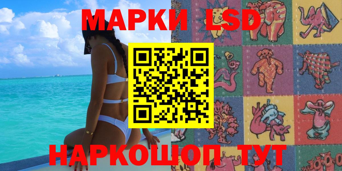 Наркотические марки  Наркотические марки 1500мкг  Вход с VPN  Свободный 