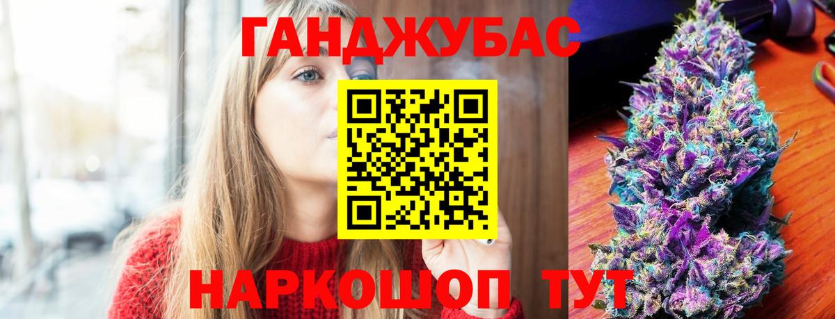 Канабис планчик Свободный