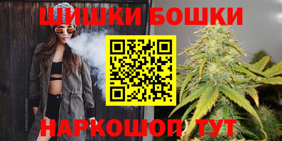 Конопля VHQ  Вход с VPN  Марихуана сатива  Свободный  Каннабис MAZAR 